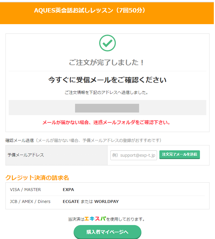 アクエス英会話はdaigoが受講中だけど効果は 上級者はngといわれた事実 バイリンガルベイビー キッズ育成塾 おうち英語 でバイリンガルを育てる Gsa ディズニー英語 Dwe フォニックス オンライン英会話 英語絵本 バイリンガル育児